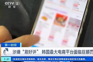 新万博体育官方截图1